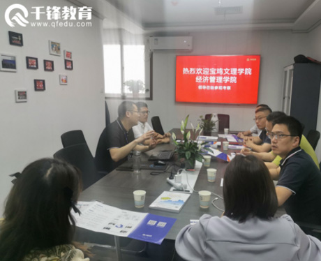 西安IT培訓機構